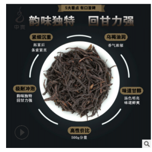 中寅牌潮州凤凰乌龙茶乌岽山拓富后凹富后单丛茶单枞茶叶